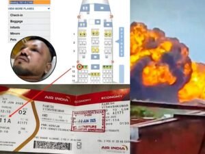 Ahmedabad Air India Plane Crash: कहां होती है सीट 11A, वहां बैठे यात्री की चमत्कारी तरह से बची जान