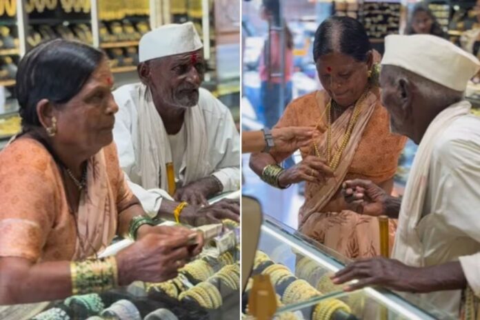 93 वर्षीय बुज़ुर्ग ने पत्नी के लिए खरीदा मंगलसूत्र, जौहरी ने सिर्फ 20 रुपये लिए, महाराष्ट्र में वायरल हुआ भावुक वीडियो 93 वर्षीय बुज़ुर्ग ने पत्नी के लिए खरीदा मंगलसूत्र, जौहरी ने सिर्फ 20 रुपये लिए, महाराष्ट्र में वायरल हुआ भावुक वीडियो