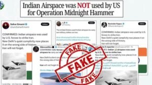 "Operation Midnight Hammer" को लेकर सोशल मीडिया पर फैली अफवाह झूठी, क्या भारतीय हवाई क्षेत्र का हुआ इस्तेमाल
