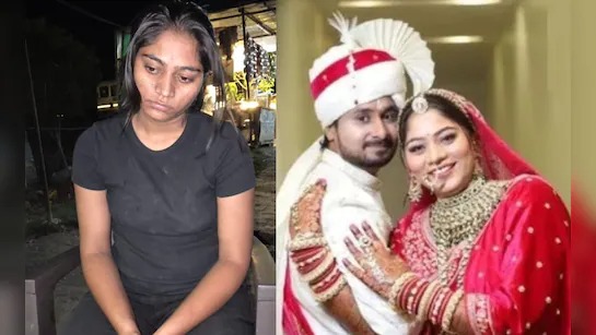 Indore murder case: मेघालय में हनीमून पर गए इंदौर के युवक की हत्या में पत्नी शामिल, गाजीपुर से पत्नी सहित 4 गिरफ्तार Indore murder case: मेघालय में हनीमून पर गए इंदौर के युवक की हत्या में पत्नी शामिल, गाजीपुर से पत्नी सहित 4 गिरफ्तार