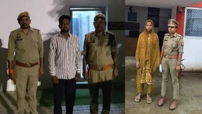 प्रयागराज की नाबालिग दलित लड़की को केरल में जबरन धर्मांतरण और आतंकी संगठन में भर्ती की साजिश, दो आरोपी गिरफ्तार प्रयागराज की नाबालिग दलित लड़की को केरल में जबरन धर्मांतरण और आतंकी संगठन में भर्ती की साजिश, दो आरोपी गिरफ्तार