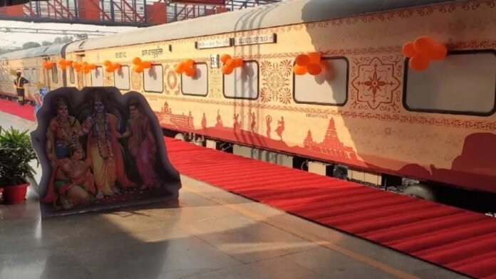 25 जुलाई से शुरू होगी IRCTC की 'श्री रामायण यात्रा', 17 दिनों में होंगे राम से जुड़े 30 से अधिक तीर्थ स्थलों के दर्शन, इतनी होगी टिकट की कीमतें 25 जुलाई से शुरू होगी IRCTC की 'श्री रामायण यात्रा', 17 दिनों में होंगे राम से जुड़े 30 से अधिक तीर्थ स्थलों के दर्शन, इतनी होगी टिकट की कीमतें