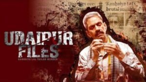 ‘Udaipur Files’ फिल्म की रिलीज पर फिलहाल रोक बरकरार, सुप्रीम कोर्ट ने केंद्र के फैसले तक दखल देने से किया इनकार