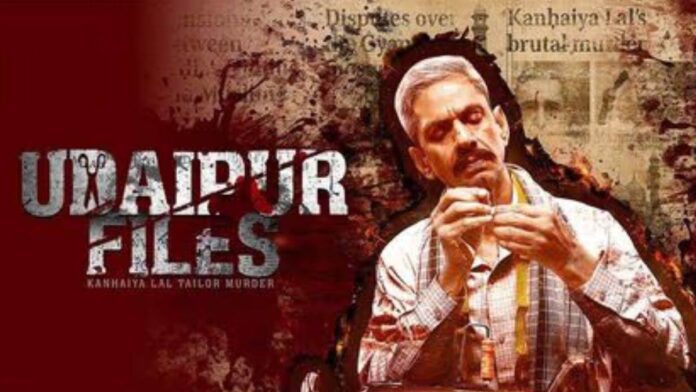 ‘Udaipur Files’ फिल्म की रिलीज पर फिलहाल रोक बरकरार, सुप्रीम कोर्ट ने केंद्र के फैसले तक दखल देने से किया इनकार ‘Udaipur Files’ फिल्म की रिलीज पर फिलहाल रोक बरकरार, सुप्रीम कोर्ट ने केंद्र के फैसले तक दखल देने से किया इनकार