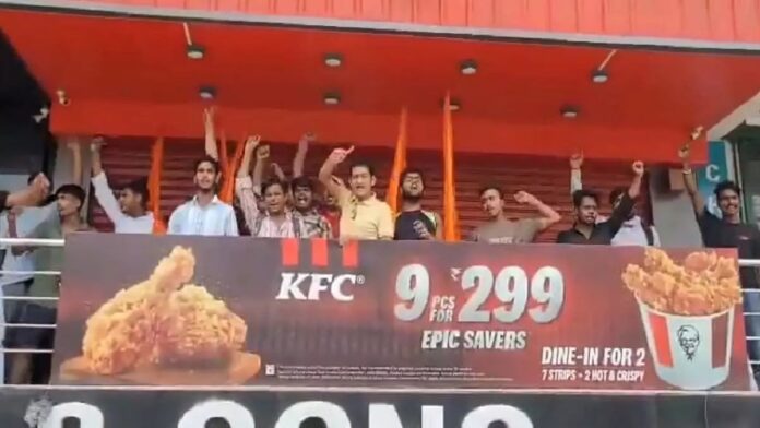गाजियाबाद में सावन के नाम पर हिंदू रक्षा दल का प्रदर्शन, KFC और नज़ीर रेस्टोरेंट पर हंगामा, पुलिस ने दर्ज किया मुकदमा गाजियाबाद में सावन के नाम पर हिंदू रक्षा दल का प्रदर्शन, KFC और नज़ीर रेस्टोरेंट पर हंगामा, पुलिस ने दर्ज किया मुकदमा