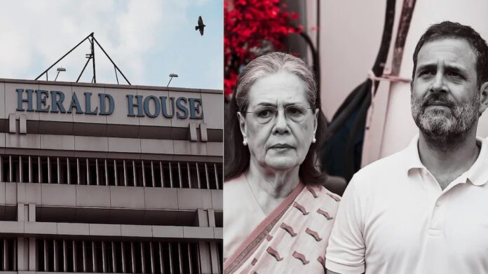 National Herald case में ED ने कांग्रेस नेताओं पर लगाए 'फर्जी लेन-देन' के आरोप, सोनिया और राहुल गांधी भी शामिल National Herald case में ED ने कांग्रेस नेताओं पर लगाए 'फर्जी लेन-देन' के आरोप, सोनिया और राहुल गांधी भी शामिल