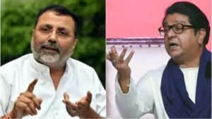 "अगर हिम्मत है तो बिहार आओ, पटक-पटक कर मारेंगे" – BJP सांसद निशिकांत दुबे का राज ठाकरे को खुला चैलेंज