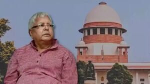 सुप्रीम कोर्ट से लालू यादव को झटका, 'जमीन के बदले नौकरी' मामले में ट्रायल कोर्ट की कार्यवाही रहेगी जारी