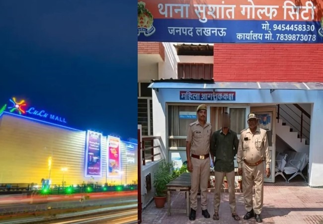 Lulu Mall लखनऊ के कैश सुपरवाइज़र ने किया युवती से रेप, धर्म परिवर्तन का दबाव डालने का आरोप, गिरफ्तार Lulu Mall लखनऊ के कैश सुपरवाइज़र ने किया युवती से रेप, धर्म परिवर्तन का दबाव डालने का आरोप, गिरफ्तार