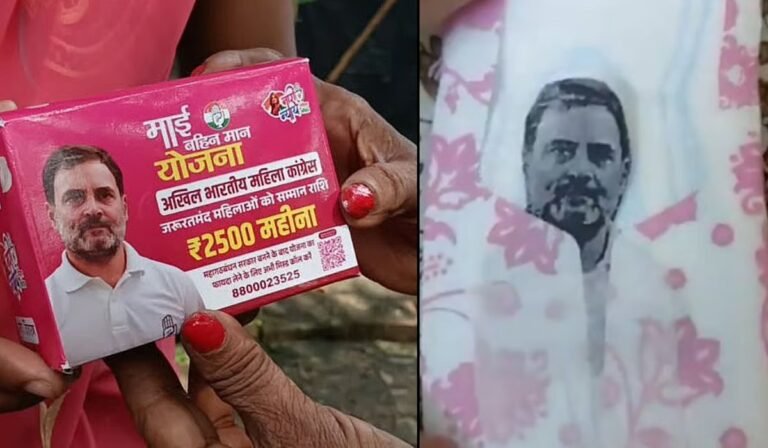 कांग्रेस की 'प्रियदर्शिनी उड़ान योजना' विवादों में, सैनिटरी पैड्स पर राहुल गांधी की तस्वीर का क्या है सच