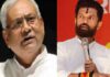 बिहार चुनाव से पहले चिराग पासवान का बड़ा बयान, क्या डिप्टी सीएम होंगे नीतीश और मिलने वाला है बिहार को नया मुख्यमंत्री बिहार चुनाव से पहले चिराग पासवान का बड़ा बयान, क्या डिप्टी सीएम होंगे नीतीश और मिलने वाला है बिहार को नया मुख्यमंत्री
