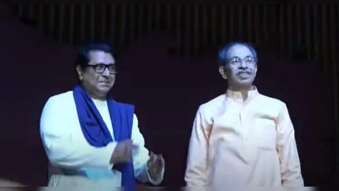 20 साल बाद एक मंच पर दिखे उद्धव और राज ठाकरे, मराठी भाषा की जीत पर मनाया 'विजय उत्सव'