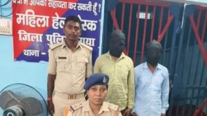 गया में होमगार्ड भर्ती के दौरान महिला के साथ एंबुलेंस में गैंगरेप, दो आरोपी गिरफ्तार