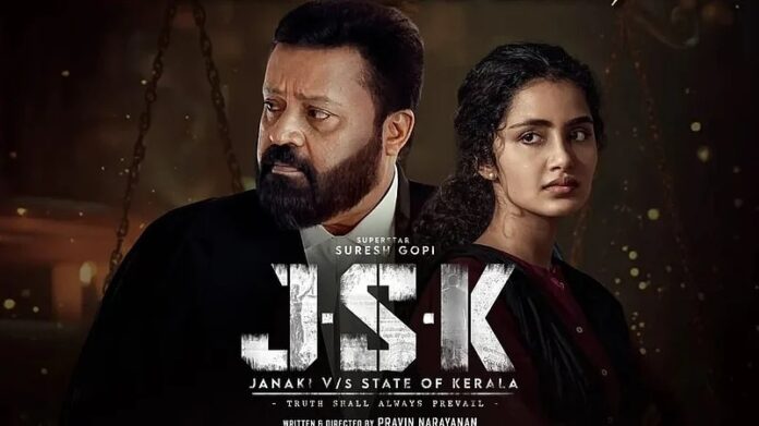 'Janaki vs State of Kerala' फिल्म पर विवाद खत्म, बदले नाम के साथ सिनेमाघरों में हुई रिलीज, क्या था पूरा विवाद 'Janaki vs State of Kerala' फिल्म पर विवाद खत्म, बदले नाम के साथ सिनेमाघरों में हुई रिलीज, क्या था पूरा विवाद