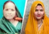 झाँसी में जमीन विवाद और अवैध संबंध के चलते बहू ने सास की हत्या की UP Woman Murders Mother-in-Law Over Land Dispute and Illicit Affair in Jhansi