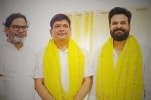 बिहार चुनाव से पहले भोजपुरी गायक रितेश पांडे और पूर्व IPS जयप्रकाश सिंह ने जन सुराज पार्टी का दामन थामा