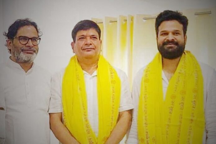 बिहार चुनाव से पहले भोजपुरी गायक रितेश पांडे और पूर्व IPS जयप्रकाश सिंह ने जन सुराज पार्टी का दामन थामा बिहार चुनाव से पहले भोजपुरी गायक रितेश पांडे और पूर्व IPS जयप्रकाश सिंह ने जन सुराज पार्टी का दामन थामा
