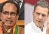 केंद्रीय मंत्री शिवराज सिंह चौहान का तीखा हमला, कांग्रेस और राहुल गांधी को जमकर धोया केंद्रीय मंत्री शिवराज सिंह चौहान का तीखा हमला, कांग्रेस और राहुल गांधी को जमकर धोया
