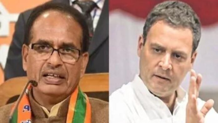 केंद्रीय मंत्री शिवराज सिंह चौहान का तीखा हमला, कांग्रेस और राहुल गांधी को जमकर धोया केंद्रीय मंत्री शिवराज सिंह चौहान का तीखा हमला, कांग्रेस और राहुल गांधी को जमकर धोया