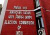 National News: बिहार के बाद अब पूरे देश में SIR कराने जा रहा चुनाव आयोग National News: बिहार के बाद अब पूरे देश में SIR कराने जा रहा चुनाव आयोग