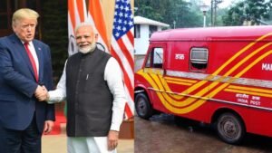 अमेरिका के लिए डाक सेवाएं 25 अगस्त से अस्थायी रूप से निलंबित, ट्रंप प्रशासन के नए टैरिफ आदेश का असर