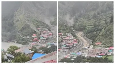 Uttarkashi Cloudburst: उत्तरकाशी में बादल फटने से तबाही, 4 की मौत, कई लापता, 20 से ज्यादा होटल-होमस्टे बहे Uttarkashi Cloudburst: उत्तरकाशी में बादल फटने से तबाही, 4 की मौत, कई लापता, 20 से ज्यादा होटल-होमस्टे बहे