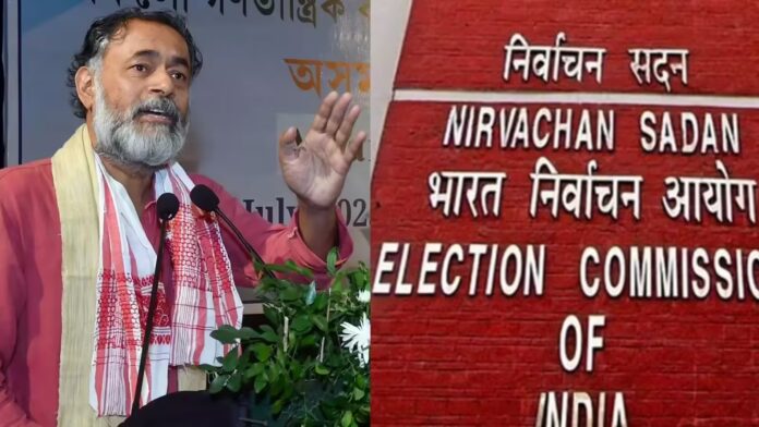 योगेंद्र यादव का चुनाव आयोग पर तीखा हमला, कहा ये 10 सवालों के क्यों EC ने नहीं दिया जवाब योगेंद्र यादव का चुनाव आयोग पर तीखा हमला, कहा ये 10 सवालों के क्यों EC ने नहीं दिया जवाब