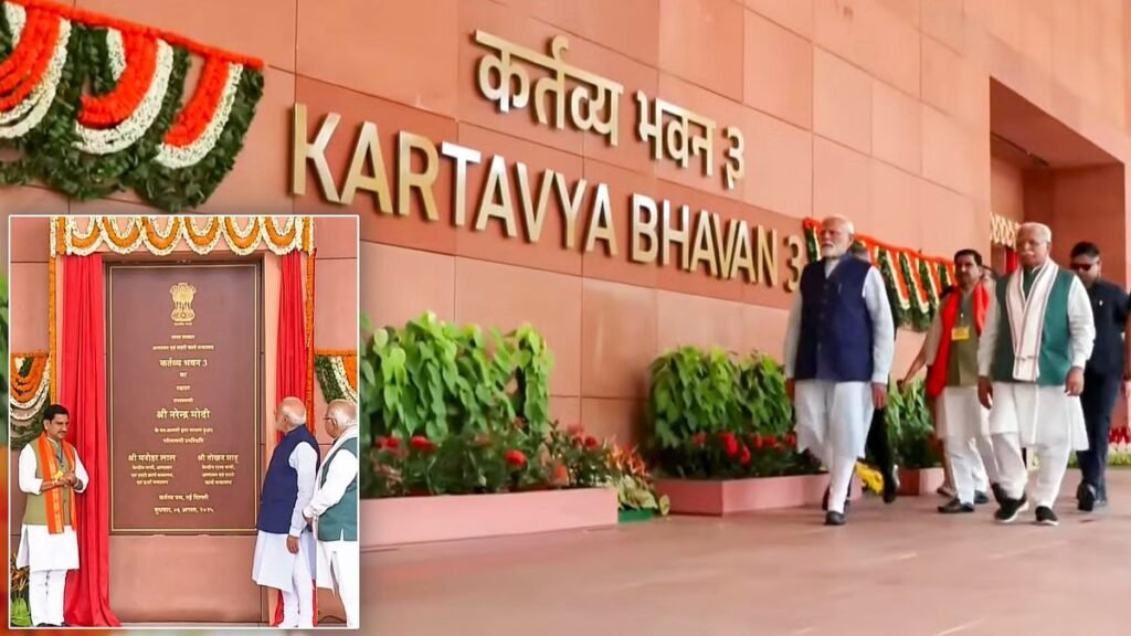 PM Modi ने किया 'कर्तव्य भवन-3' का उद्घाटन, 7 केंद्रीय मंत्रालयों को मिलेगा नया पता
