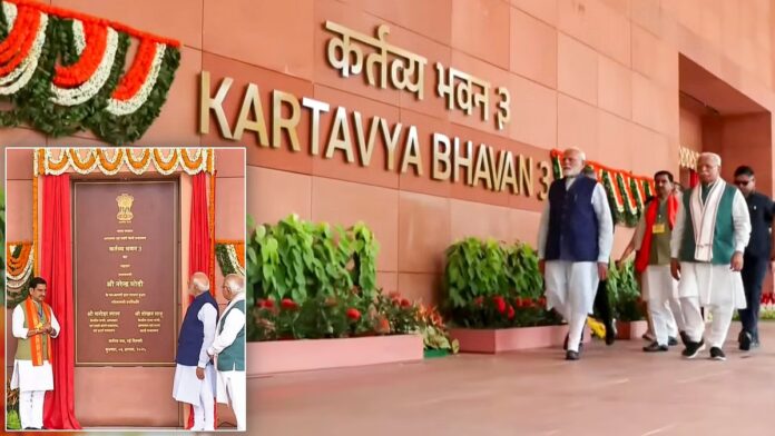 PM Modi ने किया 'कर्तव्य भवन-3' का उद्घाटन, 7 केंद्रीय मंत्रालयों को मिलेगा नया पता