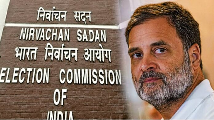 राहुल गांधी ने BJP-EC के बीच 'साज़िश' का पर्दाफाश, चुनावों में बड़े पैमाने पर हुआ धोखाधड़ी