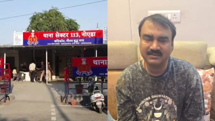 Mumbai Bomb Threat: बम धमकी के आरोप में बिहार के अश्विन कुमार सुप्र नोएडा में गिरफ्तार