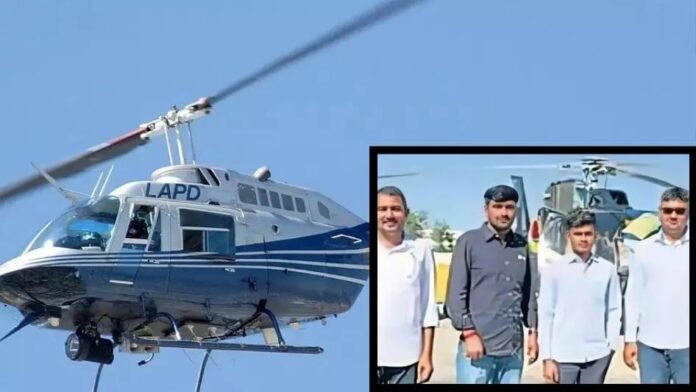 Viral News: मूसलधार बारिश और भूस्खलन के बीच छात्रों ने बुक किया हेलिकॉप्टर, परीक्षा देने के लिए खर्च किया ₹10,400 रूपए Viral News: मूसलधार बारिश और भूस्खलन के बीच छात्रों ने बुक किया हेलिकॉप्टर, परीक्षा देने के लिए खर्च किया ₹10,400 रूपए
