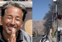 Sonam Wangchuk: लेह हिंसा के लिए सोनम वांगचुक को ठहराया जिम्मेदार, NSA के तहत गिरफ्तार, NGO SECMOL का FCRA लाइसेंस भी रद्द Sonam Wangchuk: लेह हिंसा के लिए सोनम वांगचुक को ठहराया जिम्मेदार, NSA के तहत गिरफ्तार, NGO SECMOL का FCRA लाइसेंस भी रद्द