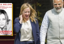 जॉर्जिया मेलोनी की आत्मकथा में पीएम मोदी ने लिखा अपनी मन की बात जॉर्जिया मेलोनी की आत्मकथा में पीएम मोदी ने लिखा अपनी मन की बात