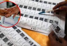 Bihar Election 2025 News: बिहार विधानसभा चुनाव से पहले अंतिम मतदाता सूची जारी, विपक्ष ने लगाया गड़बड़ी का आरोप Bihar Election 2025 News: बिहार विधानसभा चुनाव से पहले अंतिम मतदाता सूची जारी, विपक्ष ने लगाया गड़बड़ी का आरोप