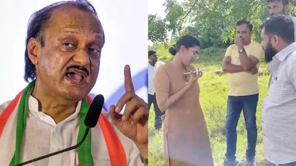 "मैं आदेश दे रहा हूं": महिला IPS अफसर पर कथित दबाव को लेकर अजित पवार की सफाई, वायरल वीडियो से मचा बवाल