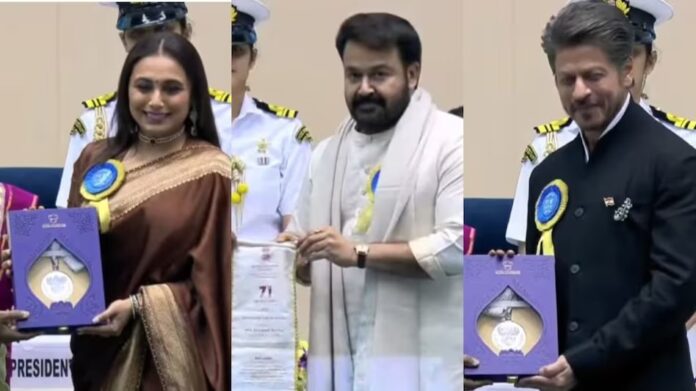 71st National Film Awards 2025: Shah Rukh Khan, Rani Mukerji और Mohanlal को मिला राष्ट्रीय सम्मान, देखिए विजेताओं की पूरी सूची