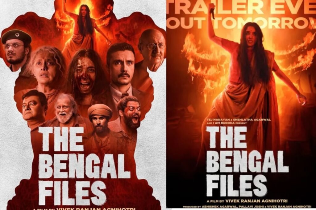 'The Bengal Files' Movie Review: कैसी है विवेक अग्निहोत्री की फिल्म ‘द बंगाल फाइल्स’, घिरी विवादों में