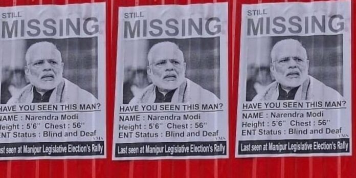 पीएम की संभावित मणिपुर यात्रा हो सकती है खत्म, बीरेन सिंह गुट मांग रहा है नए चुनाव