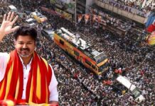 Karur Stampede: करूर रैली भगदड़ में मृतकों की संख्या 41 हुई, विजय और पीएम मोदी ने जताया दुख, मुआवज़े का ऐलान Karur Stampede: करूर रैली भगदड़ में मृतकों की संख्या 41 हुई, विजय और पीएम मोदी ने जताया दुख, मुआवज़े का ऐलान