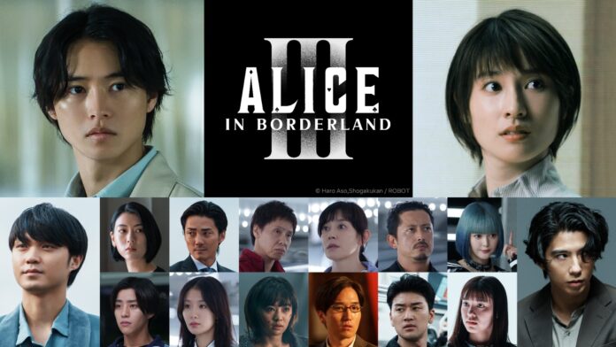 alice in borderland season 3 netflix: Netflix की हिट जापानी सीरीज़ 25 सितंबर को करेगी धमाकेदार वापसी