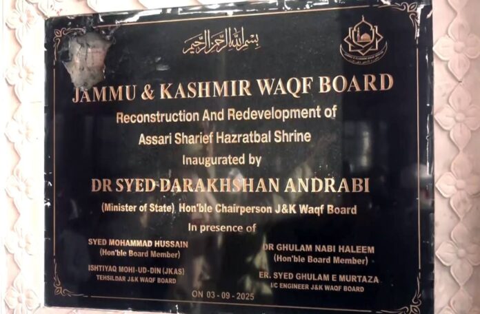 अशोक स्तंभ के प्रतीक को तोड़े जाने पर शुरू हुआ राजनीतिक विवाद, सीएम और राज्यपाल आमने-सामने अशोक स्तंभ के प्रतीक को तोड़े जाने पर शुरू हुआ राजनीतिक विवाद, सीएम और राज्यपाल आमने-सामने