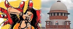 सिर्फ सबूत से नहीं माना जाएगा बलात्कार, सुप्रीम कोर्ट ने तय किए चार निर्णायक मापदंड