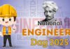 Engineer’s Day: भारत के महान इंजीनियर सर एम. विश्वेश्वरैया को श्रद्धांजलि, जिनकी सोच ने आधुनिक भारत की रखी नींव Engineer's Day: भारत के महान इंजीनियर सर एम. विश्वेश्वरैया को श्रद्धांजलि, जिनकी सोच ने आधुनिक भारत की रखी नींव