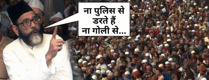 Bareilly News: बरेली में ‘I Love Muhammad’ पोस्टर को लेकर हिंसा, मौलाना तौकीर रजा ने लोंगो को जुमे के बाद उकसाया