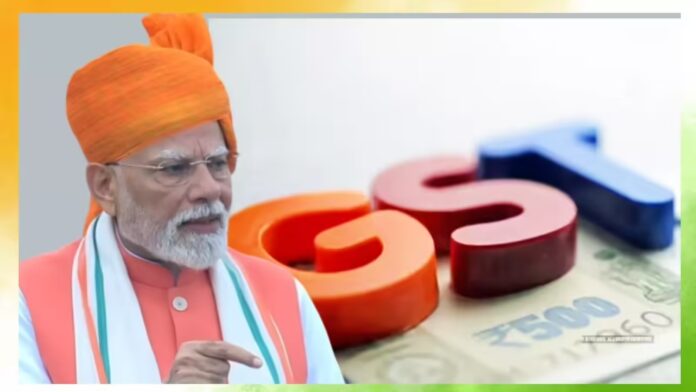 GST सुधार पीएम मोदी का बयान, कांग्रेस पर तंज, ‘मोदी करता तो बाल उखाड़ लेते’