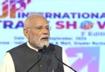 Greater Noida: PM Modi ने यूपी इंटरनेशनल ट्रेड शो का किया उद्घाटन, ‘Chip से Ship’ तक भारत में निर्माण का संकल्प दोहराया Greater Noida: PM Modi ने यूपी इंटरनेशनल ट्रेड शो का किया उद्घाटन, 'Chip से Ship' तक भारत में निर्माण का संकल्प दोहराया