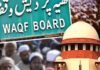 Waqf Judgement: सà¥à¤ªà¥à¤°à¥à¤® à¤à¥à¤°à¥à¤ à¤à¤¾ बड़ा फà¥à¤¸à¤²à¤¾, वà¤à¥à¤« à¤à¤¾à¤¨à¥à¤¨ मà¥à¤ सà¤à¤¶à¥à¤§à¤¨ पर सà¥à¤®à¤¿à¤¤ रà¥à¤ Waqf Judgement: सà¥à¤ªà¥à¤°à¥à¤® à¤à¥à¤°à¥à¤ à¤à¤¾ बड़ा फà¥à¤¸à¤²à¤¾, वà¤à¥à¤« à¤à¤¾à¤¨à¥à¤¨ मà¥à¤ सà¤à¤¶à¥à¤§à¤¨ पर सà¥à¤®à¤¿à¤¤ रà¥à¤