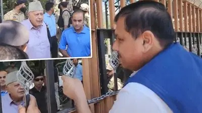 Jammu Kashmir में Sanjay Singh हुए हाउस अरेस्ट, गेट के बाहर ही रोके गए फारुख अब्दुल्ला, देखिए वीडियो... Jammu Kashmir में Sanjay Singh हुए हाउस अरेस्ट, गेट के बाहर ही रोके गए फारुख अब्दुल्ला, देखिए वीडियो...