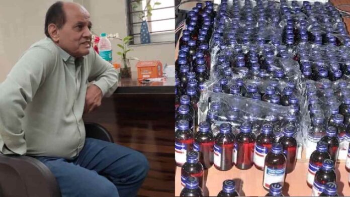 Coldrif Cough Syrup Case: 23 बच्चों की मौत के मुख्य आरोपी श्रीसन फार्मा डायरेक्टर गोविंदन रंगनाथन की गिरफ्तार Coldrif Cough Syrup Case: 23 बच्चों की मौत के मुख्य आरोपी श्रीसन फार्मा डायरेक्टर गोविंदन रंगनाथन की गिरफ्तार